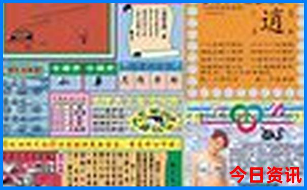 28属什么生肖 今年多大了